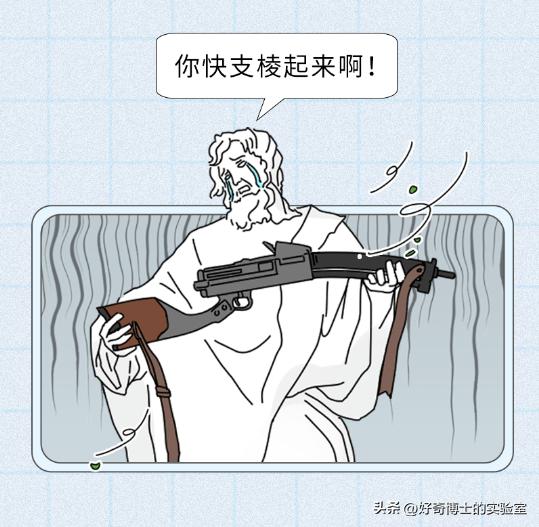 男生丁丁变歪是身体出了什么问题吗？影不影响*生活性**？