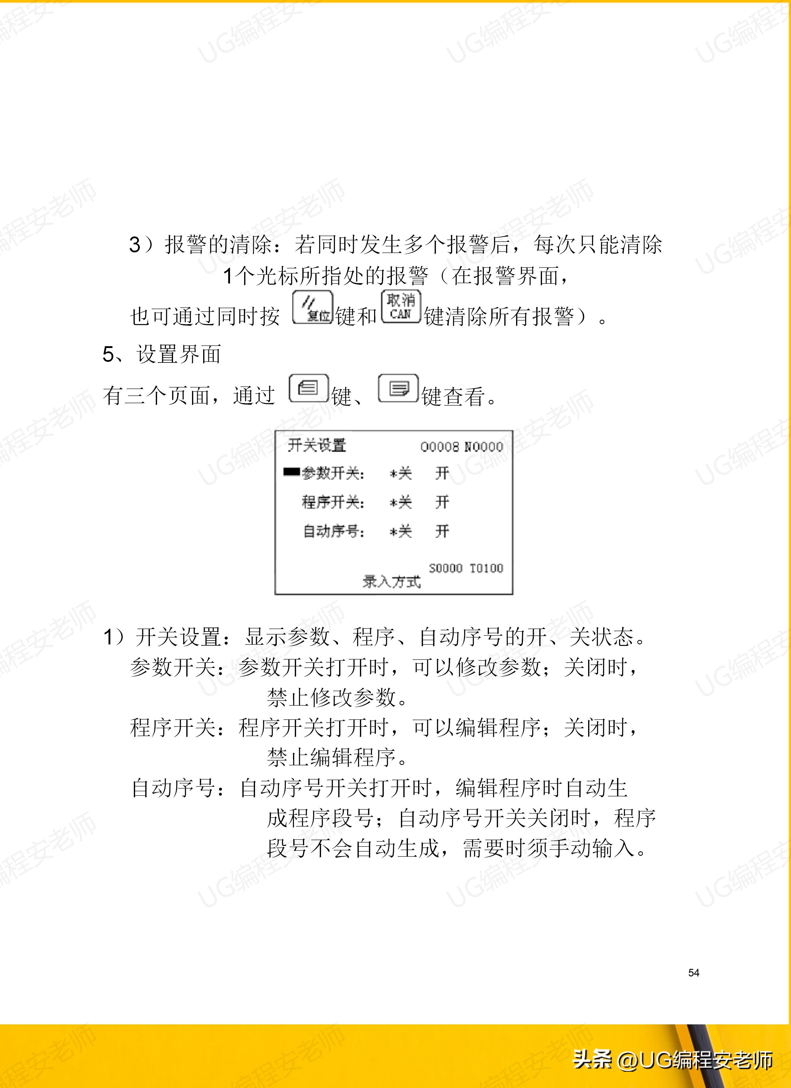 骞垮窞鏁版帶980tdi缂栫▼鏁欏,骞垮窞鏁版帶980tdb缂栫▼瀹炰緥