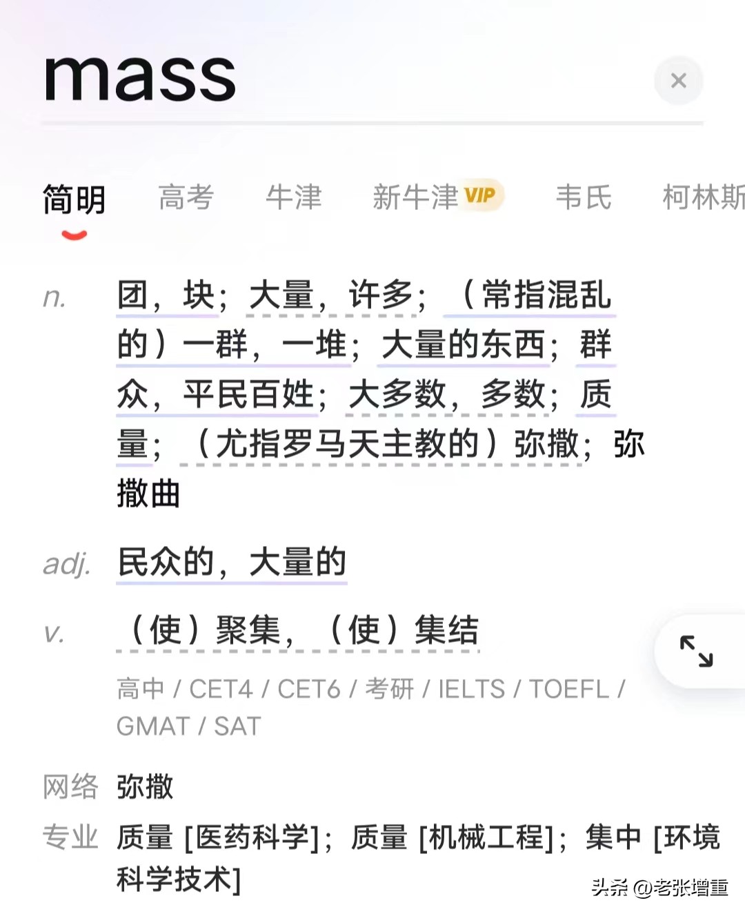 想长肌肉应该吃增肌粉还是蛋白粉,增肌粉与蛋白粉的区别