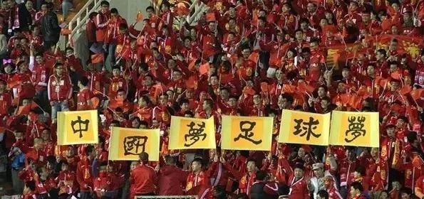 希望中国的足球未来一片光明,希望中国足球取得进展翻译