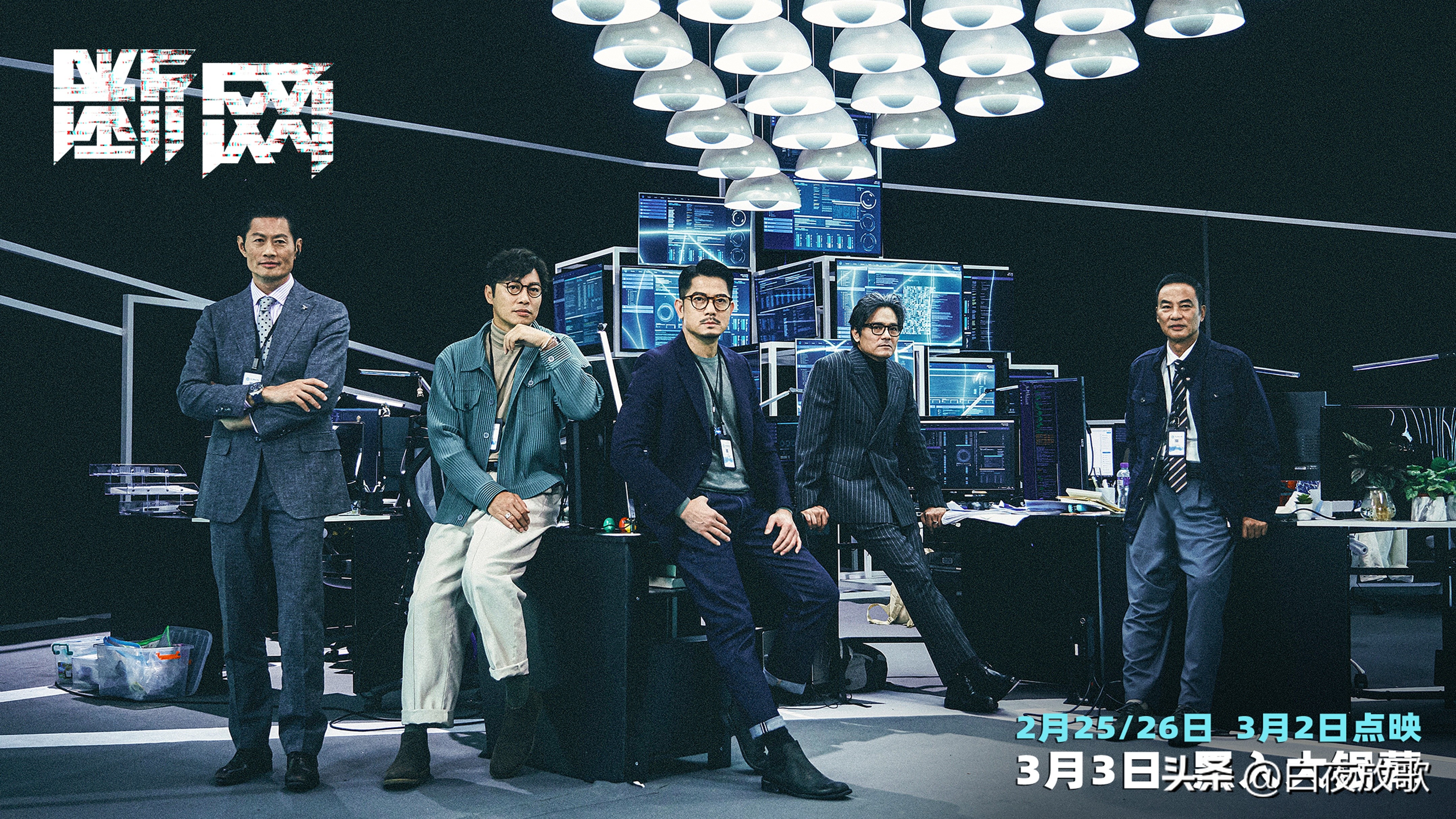 华语经典动作枪战电影,最值得看的十部电影动作大片