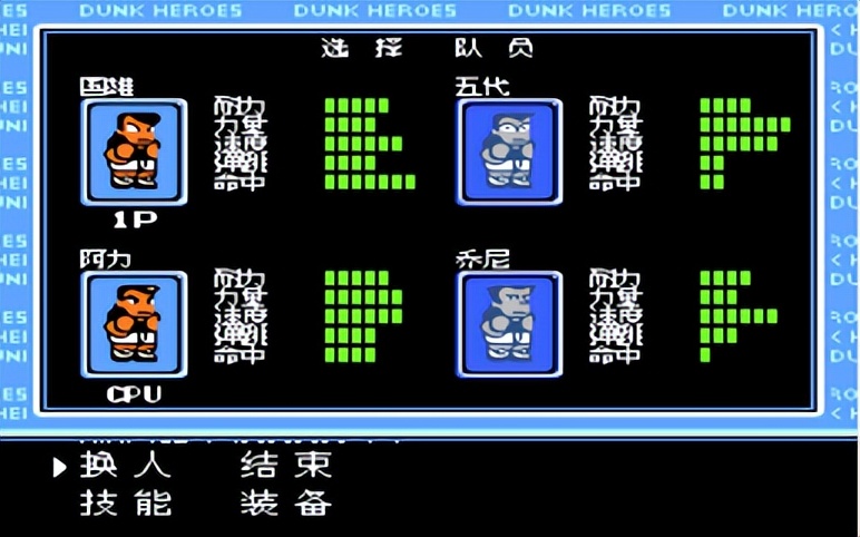 热血篮球攻略手游,热血篮球攻略视频