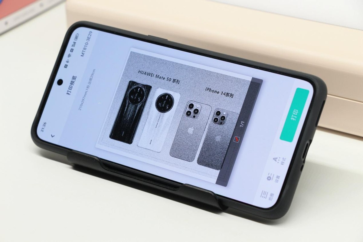 开学打印作业,开学必备智能作业打印机