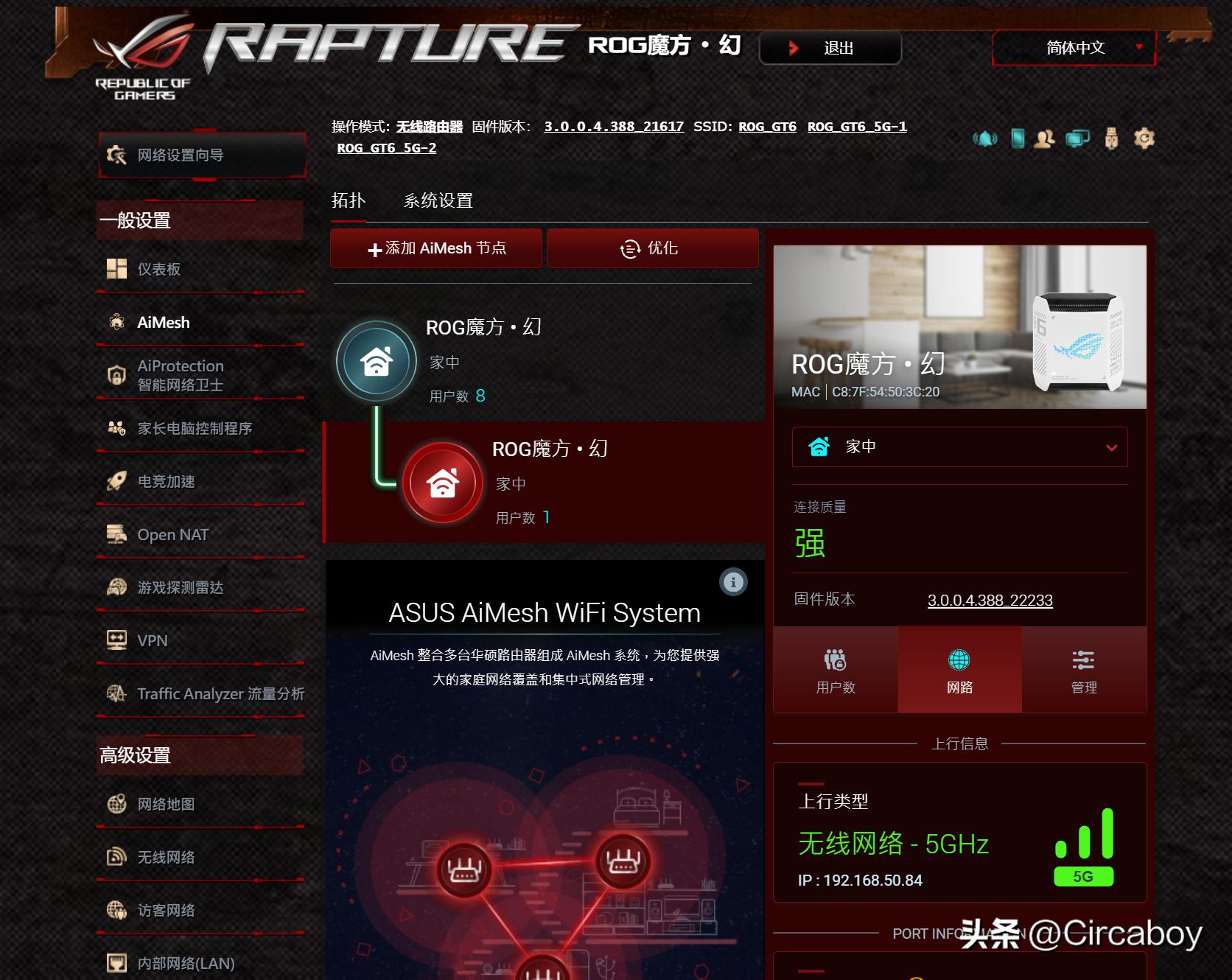 rog魔方幻路由器套装,rog魔方幻是最强路由器吗