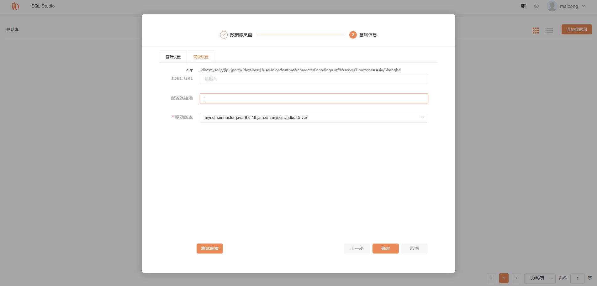 sql数据库管理工具哪个好用,好用的数据库管理软件sqlserver