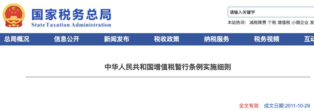 财务审核合同有税务风险吗 (财务失职导致公司多交税)