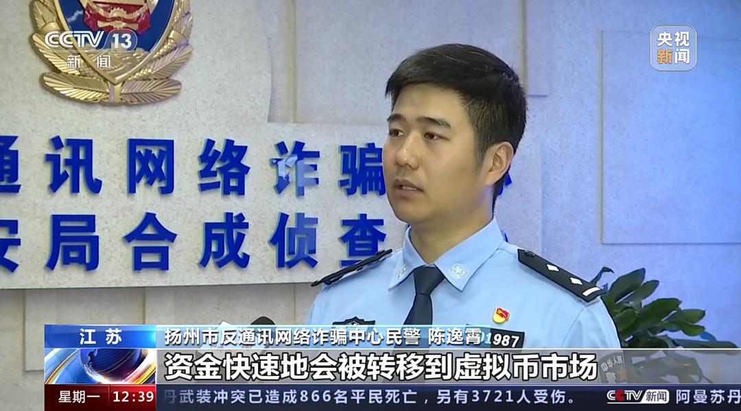 最近破获的全国网络刷单诈骗案,为什么会出现刷单诈骗的案例