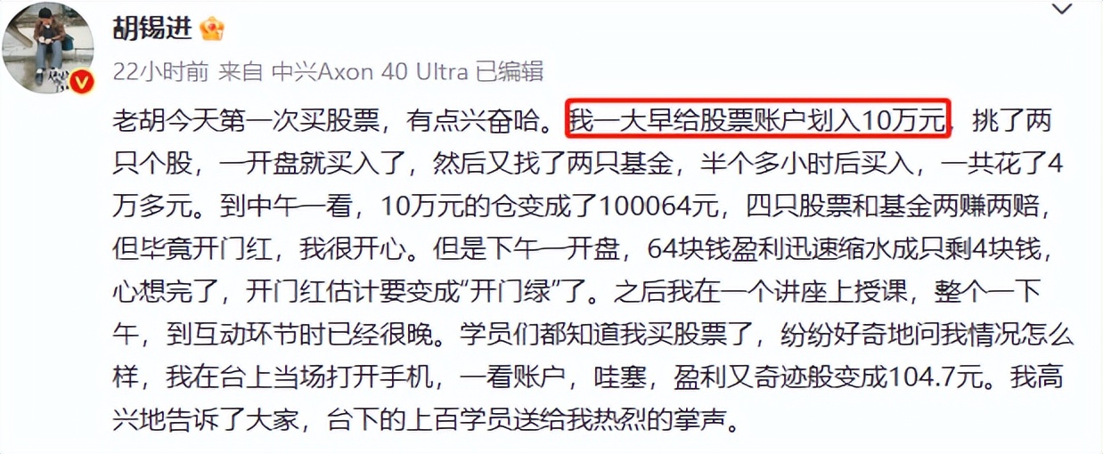 吃个瓜还得亏钱，本金少是硬伤？