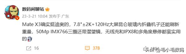 华为小米oppovivo竞相发力,最新华为小米oppovivo哪个更好