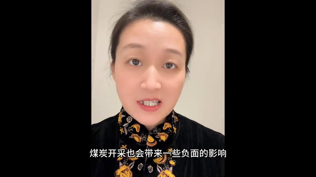 煤炭开采利好,煤炭开采加工逻辑