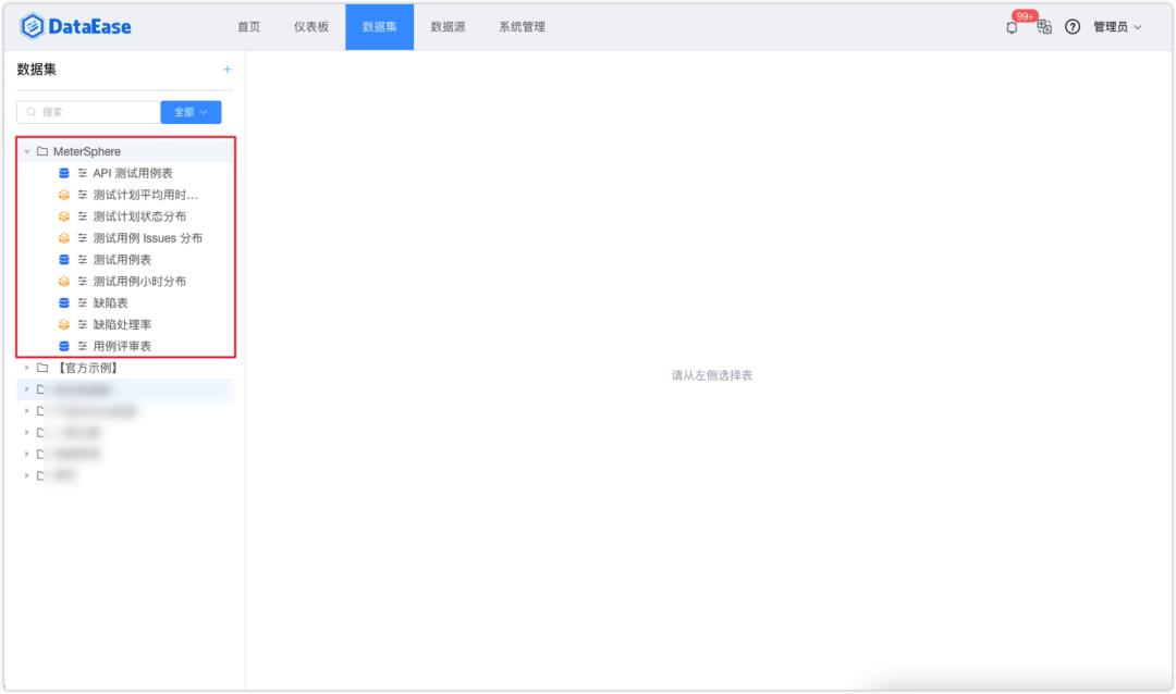 metersphere基于什么框架,metersphere自动化测试