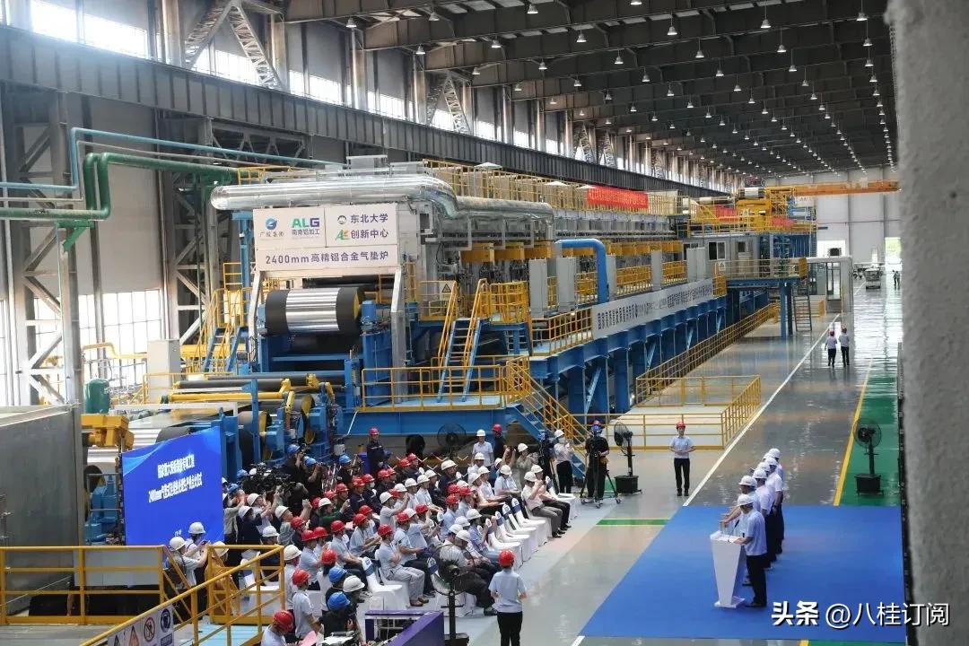 南宁高端铝产业发展,南宁铝业发展现状