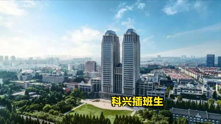 2023插班生考试考前回顾:复旦大学插班生:编织梦想的时光