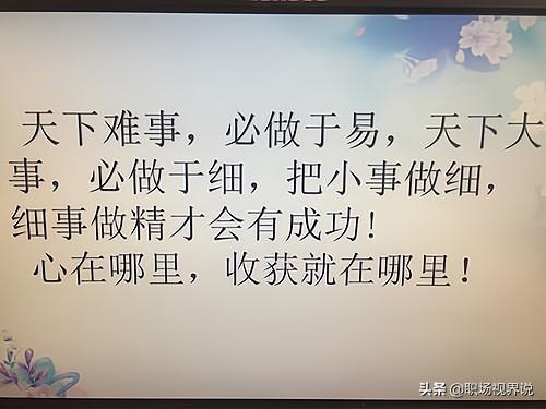 鑱屽満涓兂璁╅瀵奸噸鐢ㄤ綘,鎬庝箞鍙栧緱棰嗗鐨勪俊浠诲拰閲嶇敤
