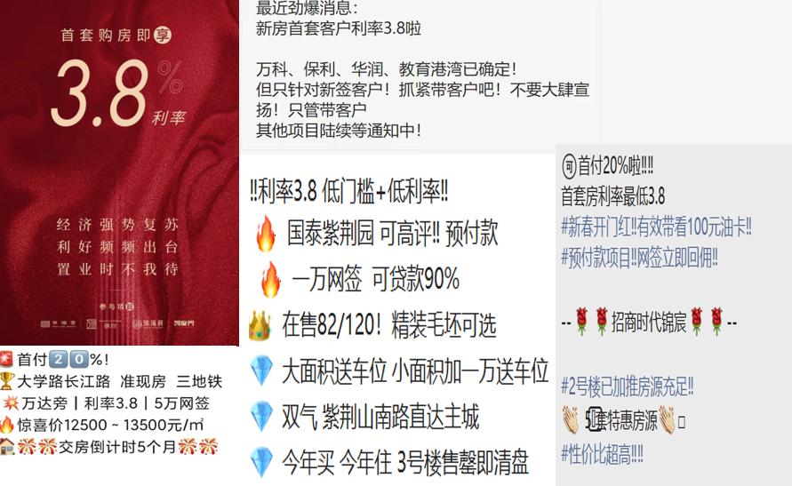 房贷利率下调楼市传来多重利好,房贷利率下调利好房地产吗