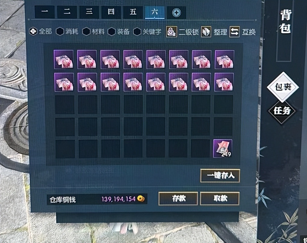 虚拟时装的狂欢背后，那些掌握了 “暴富密码”的搬砖人