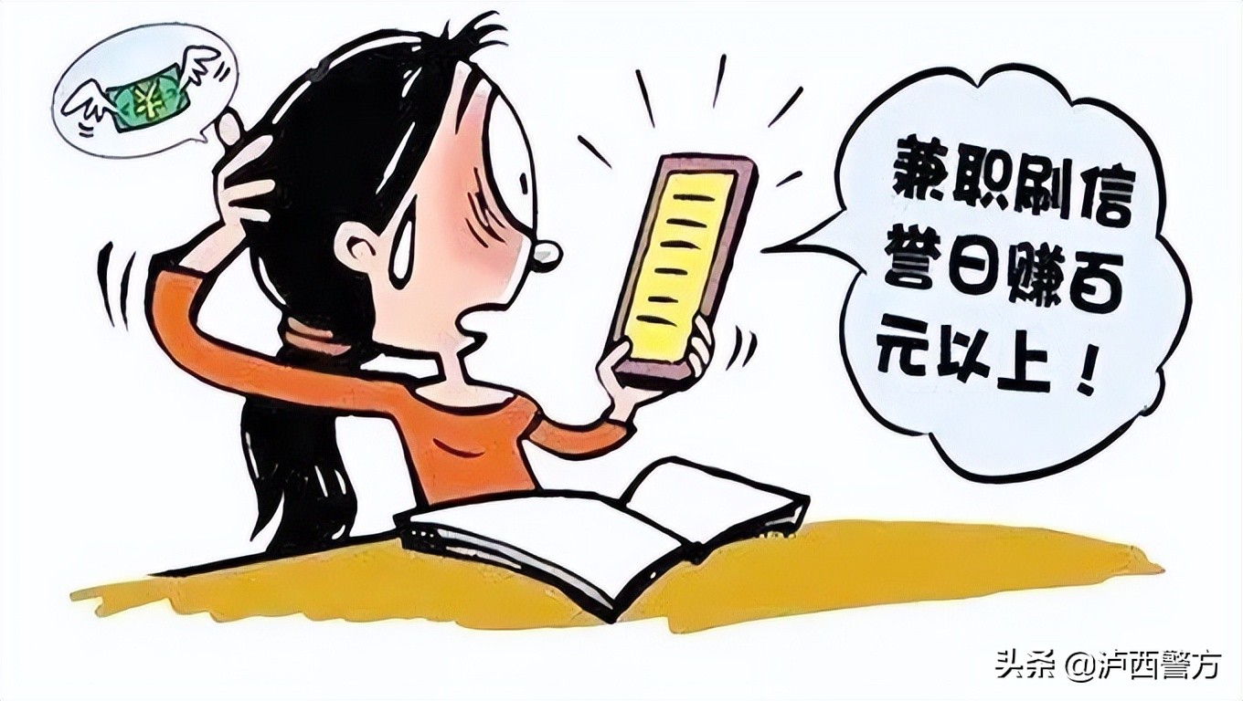 泸西警方电信网络诈骗警情通报,直播反诈民警电信诈骗