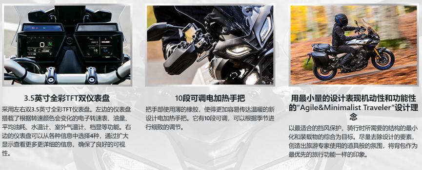 旅行者摩托车最新款三四万,23款国潮摩托车官方售价