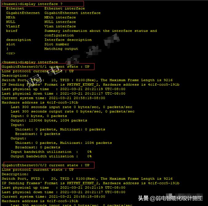 华为交换机配置命令大全,华为s5720交换机清除配置命令