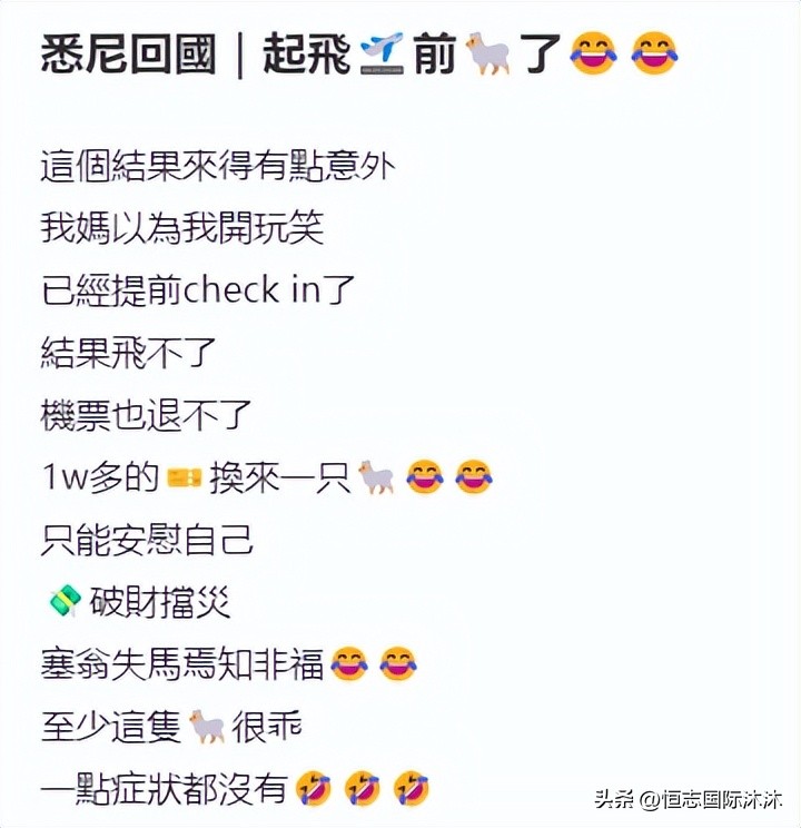 大批美籍华人包机回国遭拒,美籍华人登机回国被拒视频