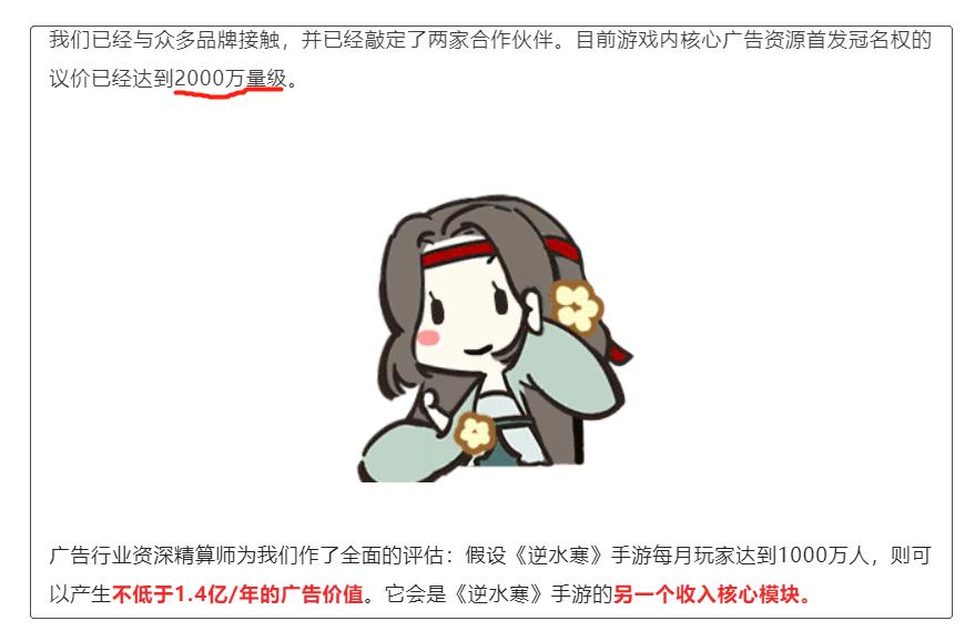 订阅XGP还能免费看剧？微软网飞联手薄利多销，网易也加入变革