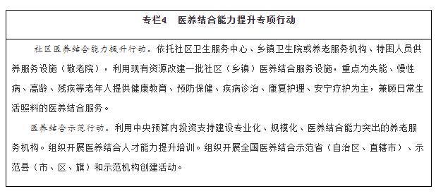 国务院延迟退休最新发布会视频,国务院关于延迟退休的最新消息