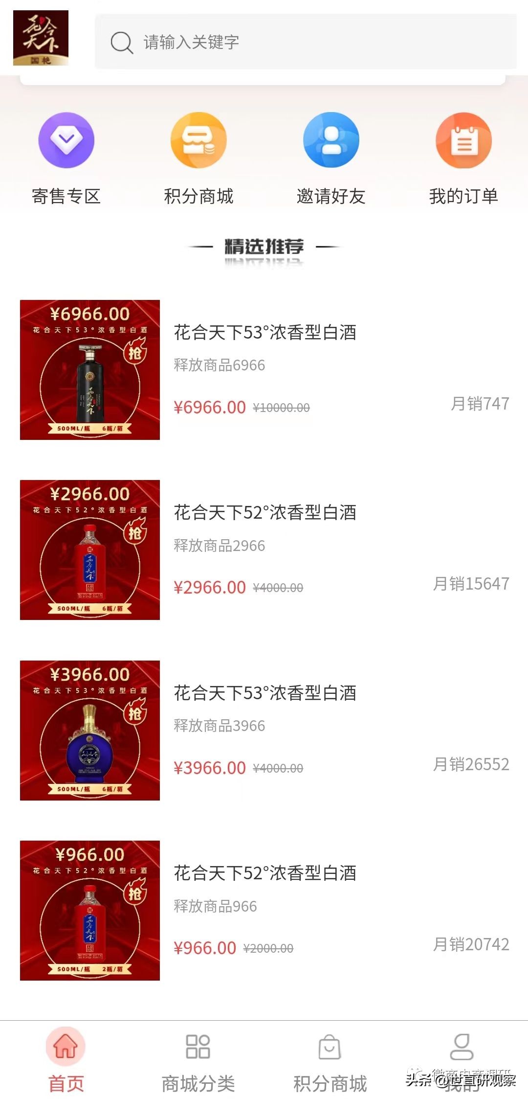 发朋友圈赚钱的骗局,发朋友圈赚钱是诈骗吗