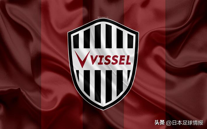 神户胜利船今日阵容,神户胜利船夺得2023年日职联冠军