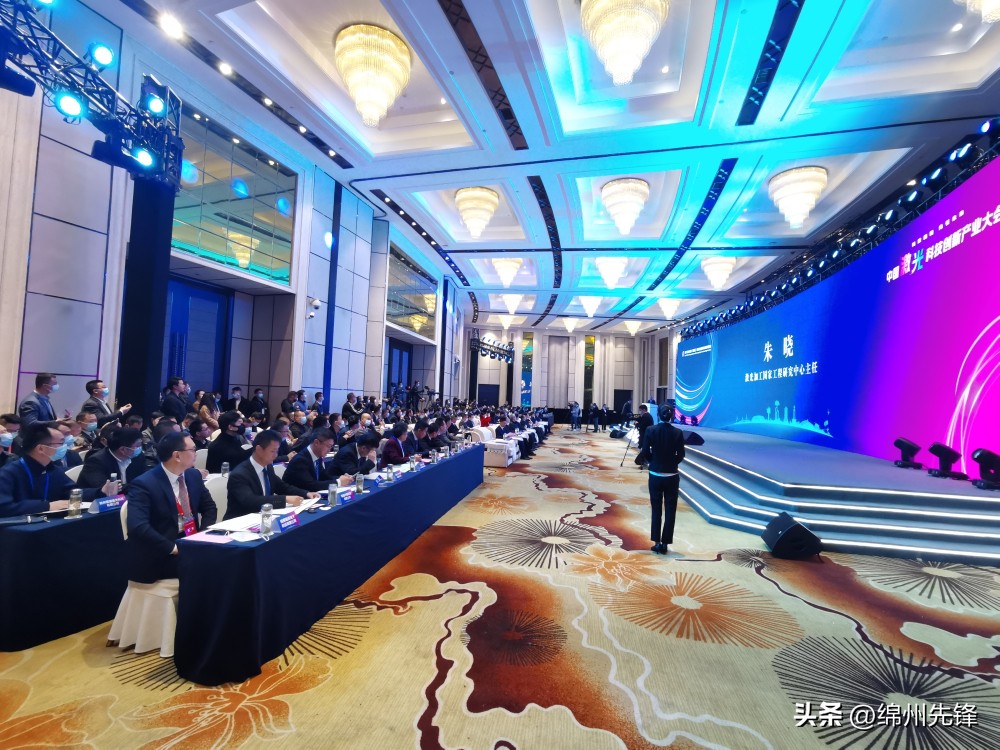 科博会绵阳2022现场,第十届中国绵阳科技城科博会