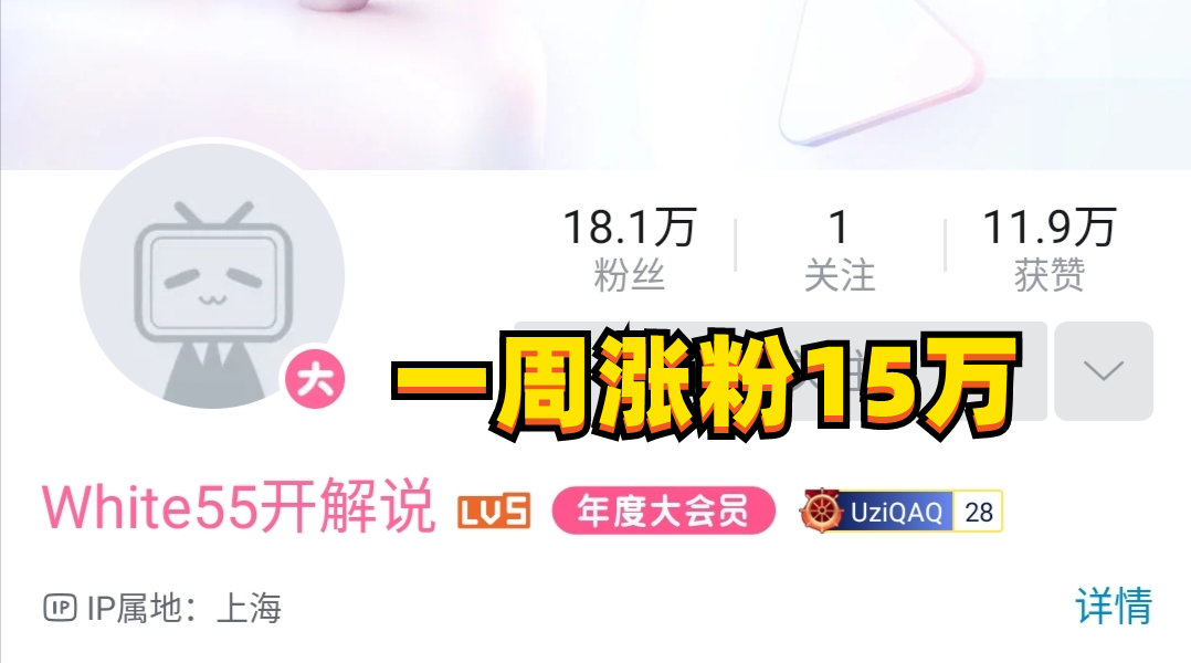 卢姥爷55开彻底凉透了！直播间再次被永久封禁，20位舰长被迫下船