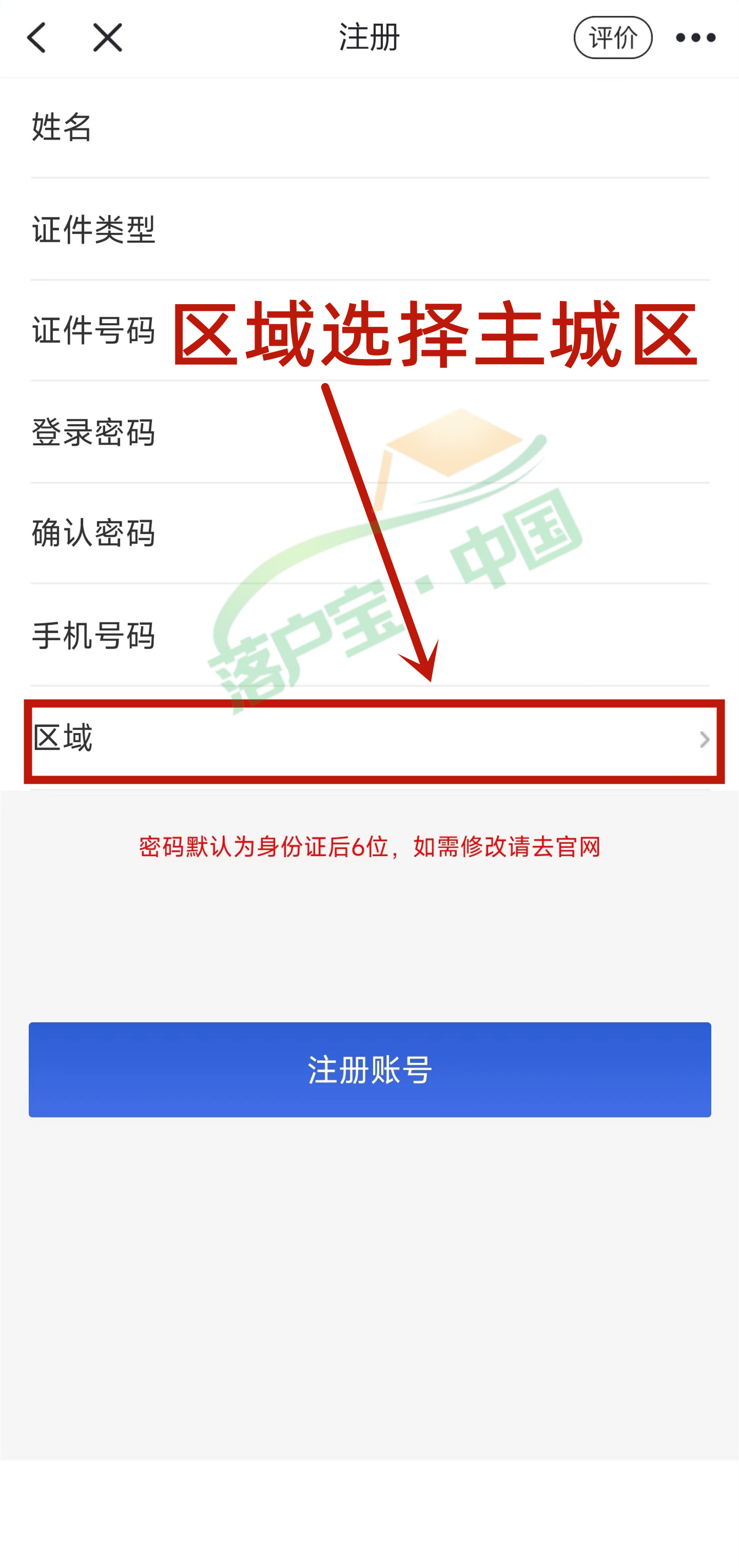 2023年杭州小客车摇号每月时间,杭州小客车摇号个人申请条件