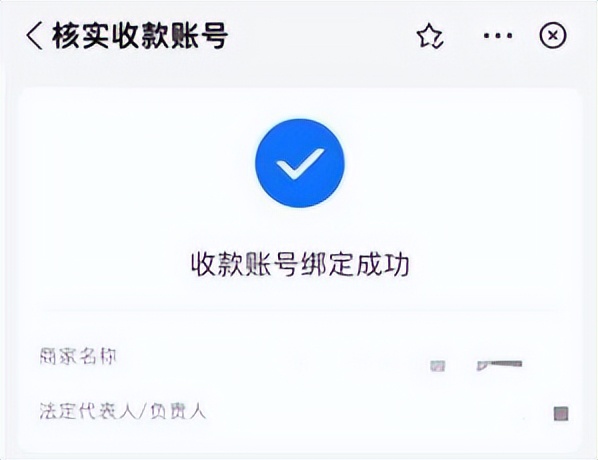 支付宝商家认证后还是个人收款,支付宝不认证能收款吗