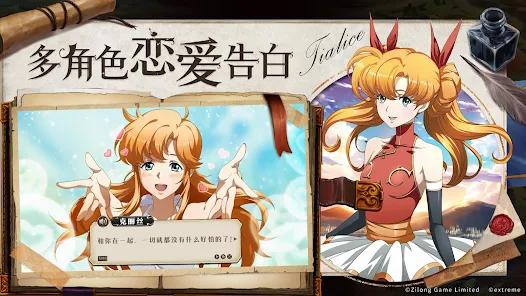 《LangrisserSEA》进不去游戏/连接不上服务器的解决办法