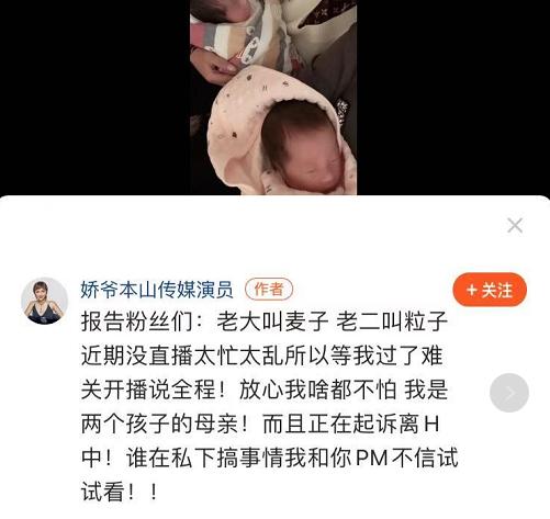 娇娇和赵本山恩怨始末:即使“停战”,娇娇都不愿意和赵本山和解