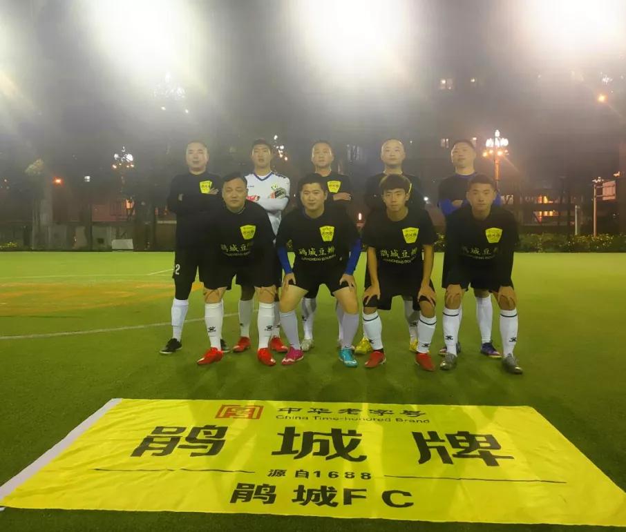 鹃城足球队超级联赛展风采夺得季军