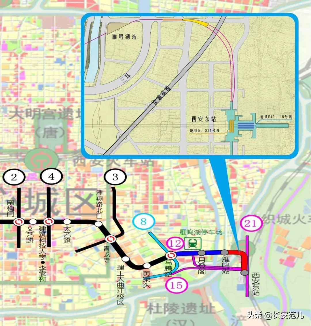 西安高铁东城片区规划领导小组,西安东站指挥部