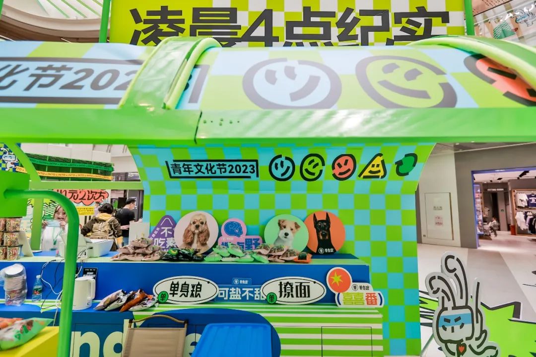 美丽田园漕河泾印象城,漕河泾印象城商业面积