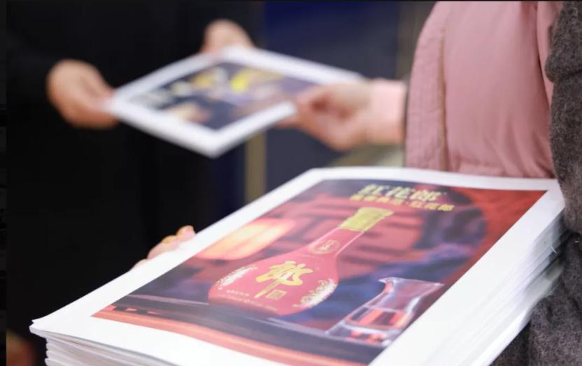 郎酒红花郎最新消息,红花郎强势回归