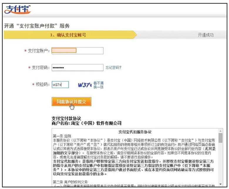 南阳淘宝电商运营,淘宝天猫电商运营
