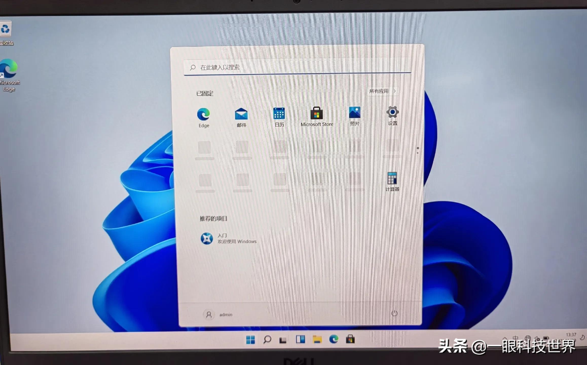 新电脑跳过联网时无法输入命令,新电脑跳过开机联网造成无法开机