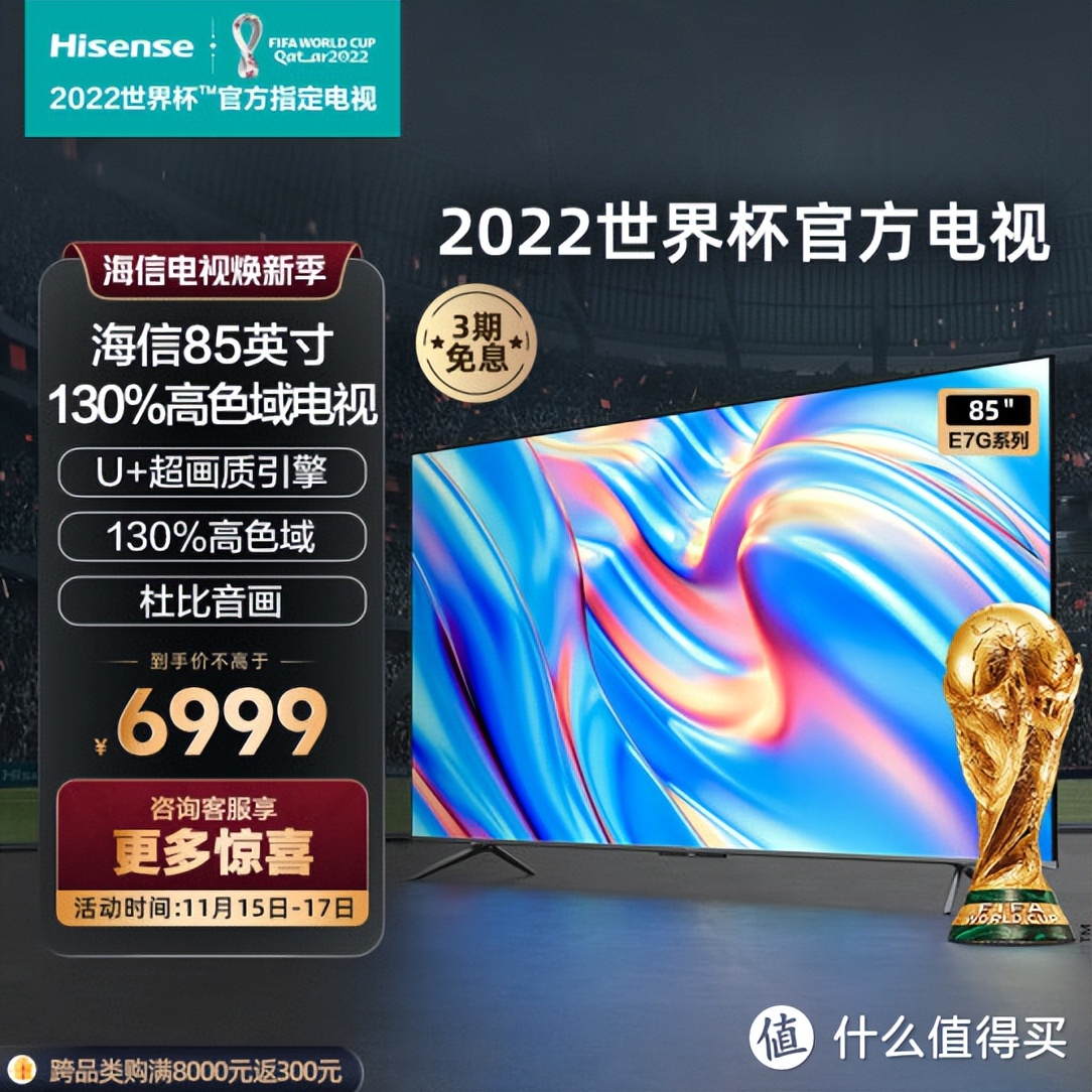 55寸的海信电视哪几款值得入手,最值得买的海信电视机价格