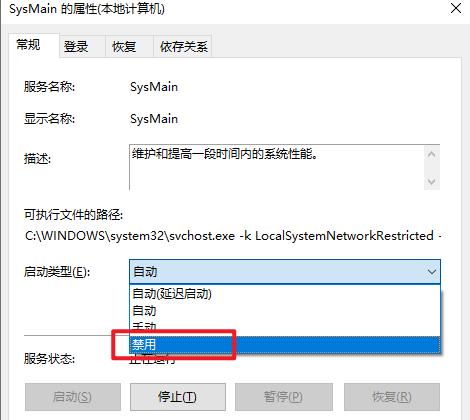 win10系统游戏优化设置完整版,win10系统如何设置游戏性能最好
