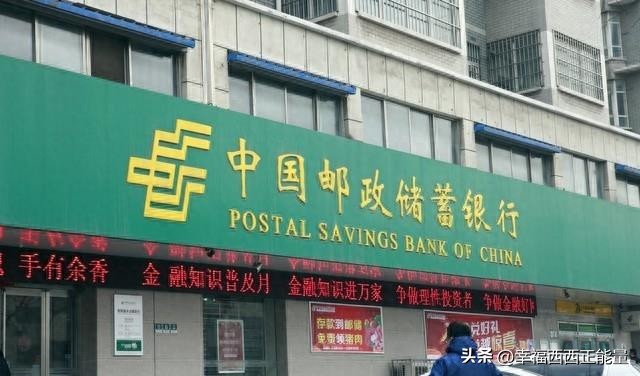 10月8号后的贷款利率是上调了吗,邮储2022开门红大额20万存款利息