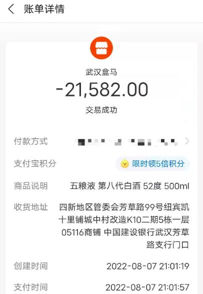 7岁女儿扫二维码致妈妈损失7万元,小孩扫二维码妈妈被骗5万