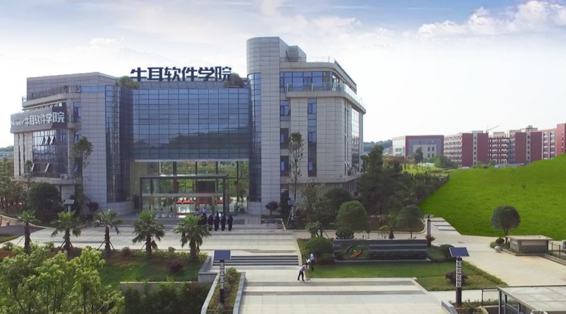 长沙牛耳软件学校招生简章,牛耳软件学院是大专吗