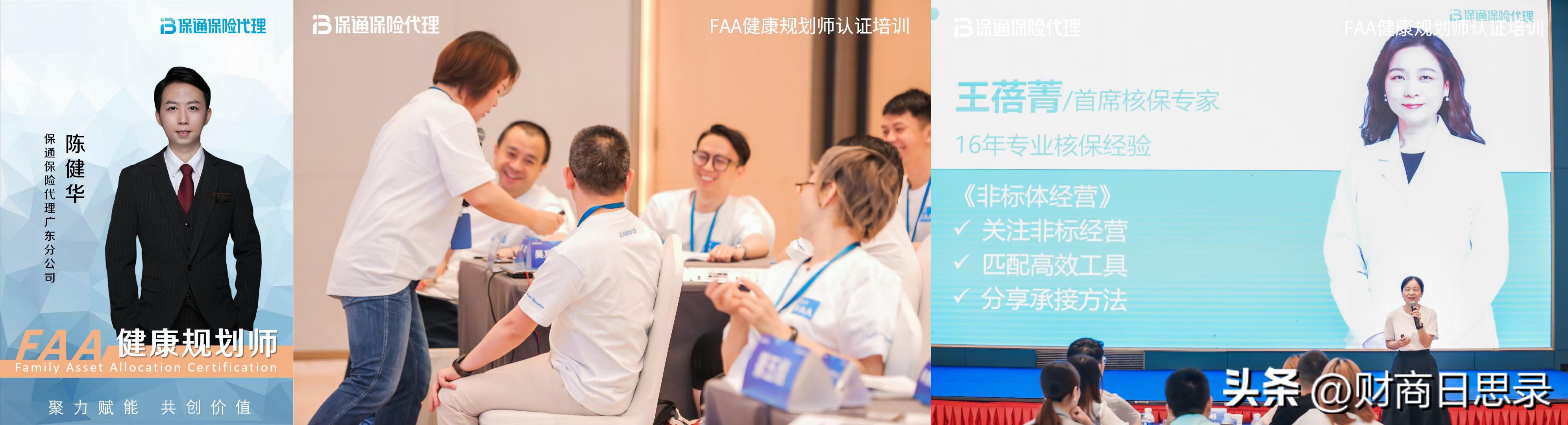 司属和中介代理人谁更适合你？5个故事1个被求助我离开主体选经代