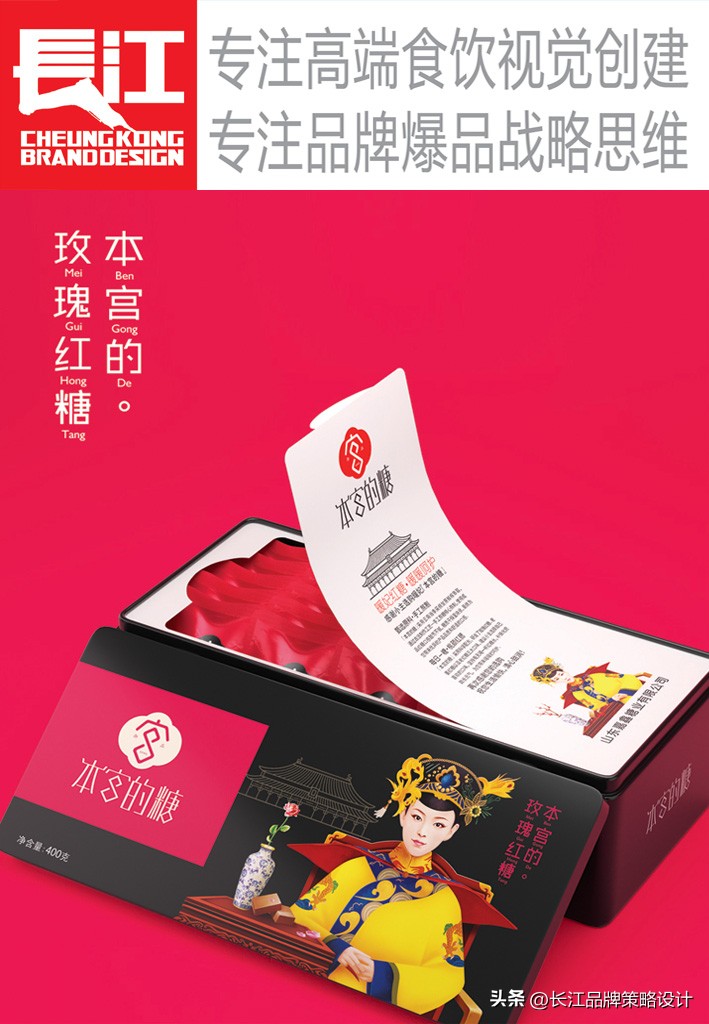 目前市面最流行的包装设计,干货系列包装设计创意