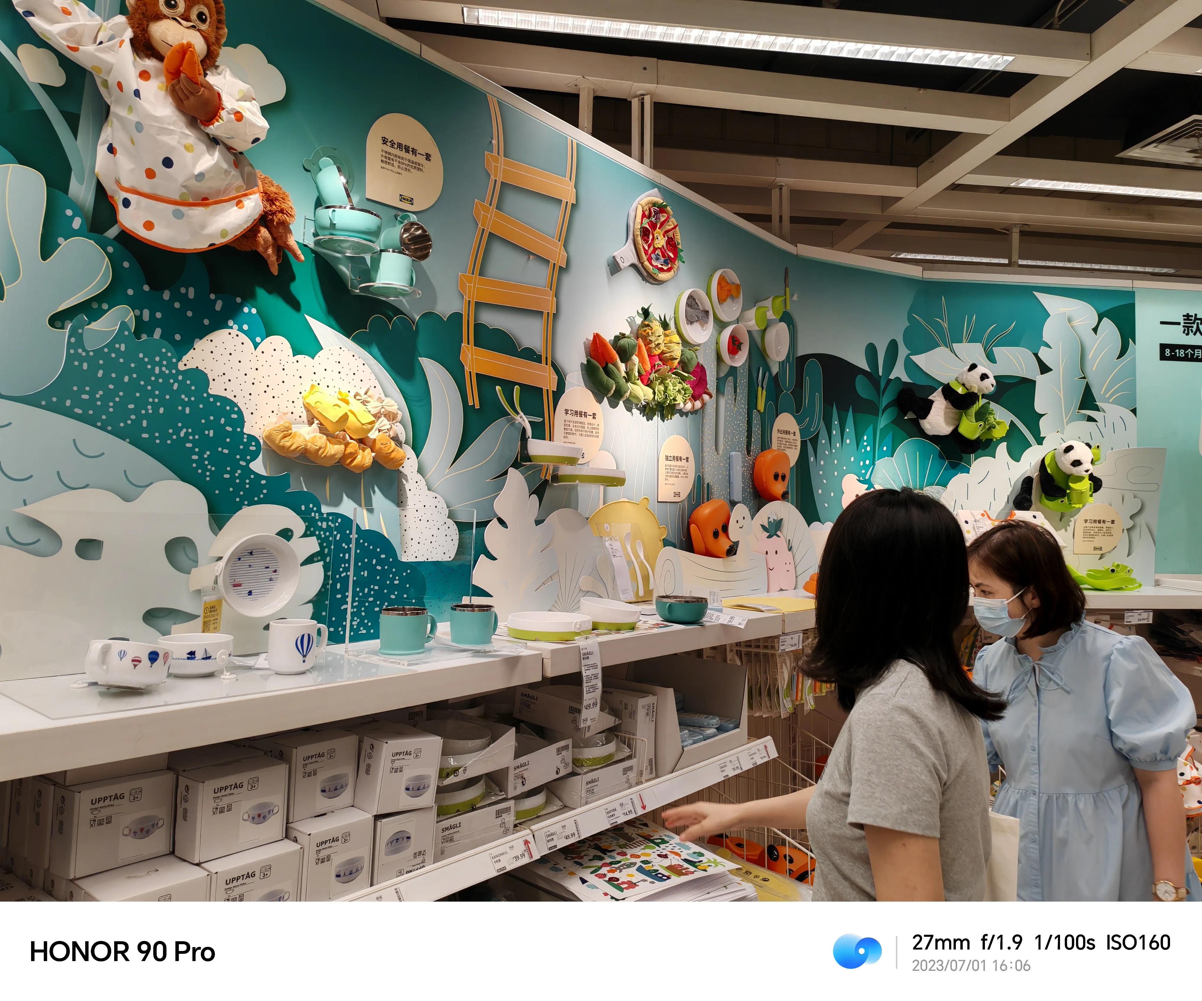 打卡深圳宜家,打卡深圳室内设计