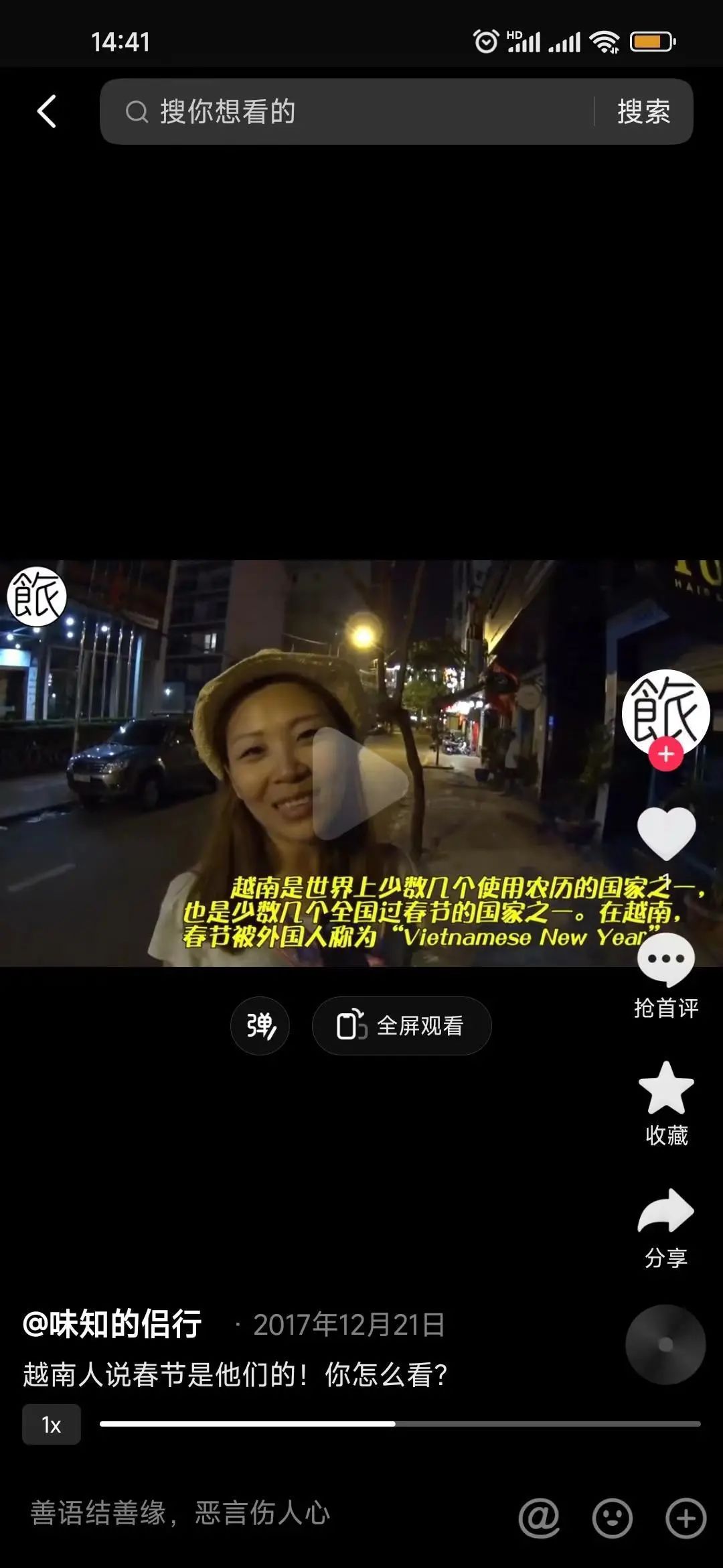 chinesenewyearsong,chinesenewyear活动