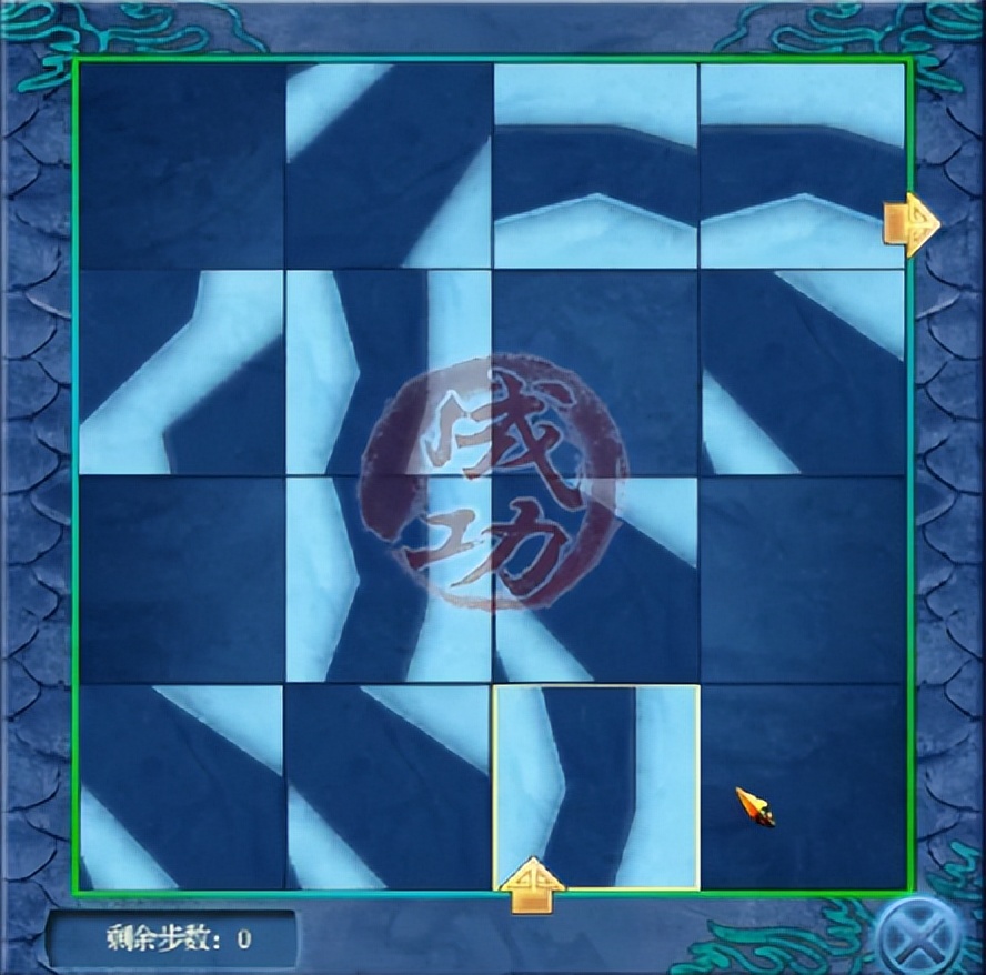 仙剑奇侠传四章节动画,仙剑奇侠传四章节名